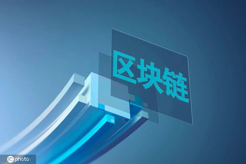 區(qū)塊鏈領域技術巨頭布局分析 IBM、微軟、蘋果與谷歌的創(chuàng)新與貢獻